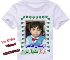 14th August Customized T. Shirt allover Pakistan delver No 03137954124