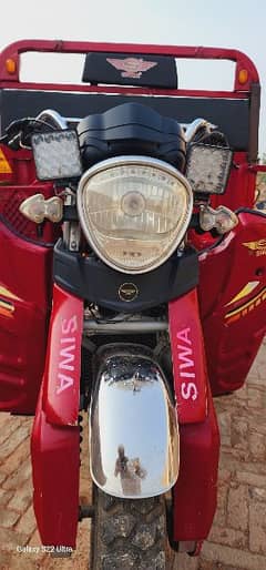 Siwa Loader 200cc Riksha