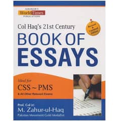 book of essays for CSS ,PMS