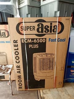 super asia jumbo air cooler