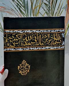 Kiswah Painting