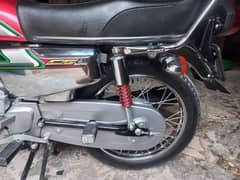 Honda 125 Speciel edition