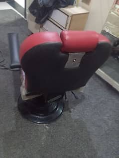 sallon chair