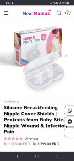 nipple protector sheild
