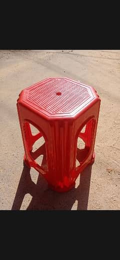 Stool