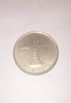 Antique Coin | Old Coin | Race Coin 1 Dirham Coin