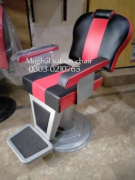 Saloon Chair/Parlour Chair/Facial Bed/Shampoo Unit/Pedicure/Trolley 2