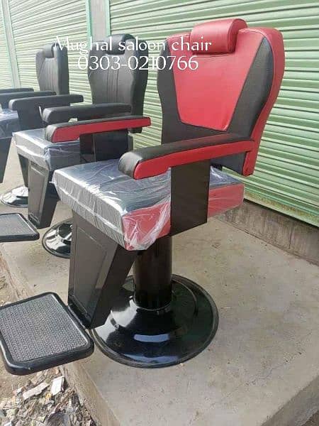 Saloon Chair/Parlour Chair/Facial Bed/Shampoo Unit/Pedicure/Trolley 6