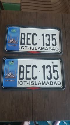 Number Plate car and Baike