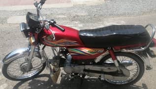 Honda 70c 2020