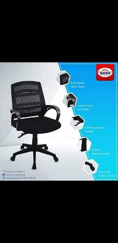 Boss office chair model 514 hole sale price number 03376012885
