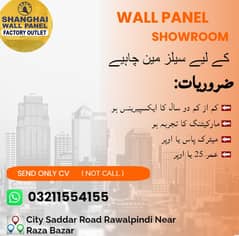 Salesman Job in wall panel showroom