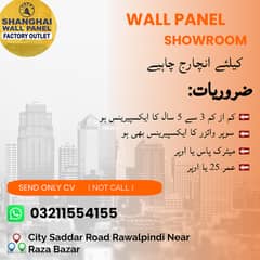 Warehouse incharge job in wall panel showroom