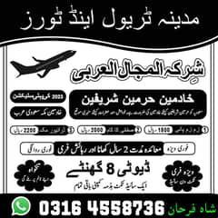 Company Job / vacancies Available /Staff Required / Saudi Arabia