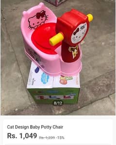 baby potty chair