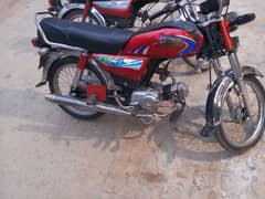 Super Star bike for sale dimand 33finl is Sy Kam nhi honi