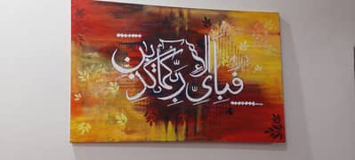 Handmade calligraphy  painting