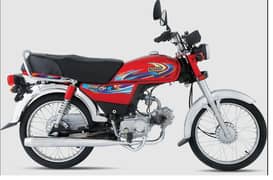 United US 70 2024 Applied For New For Sale 70cc Bike
