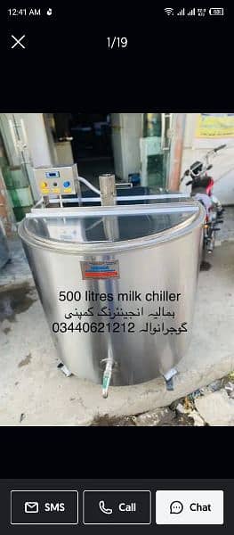 Milk chiller/Milk boiler/Water chiller/any cooling equipment 14