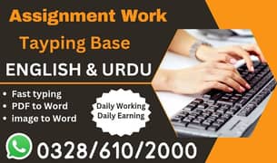 Assignment writing work Part Time/Full Time Daily payments