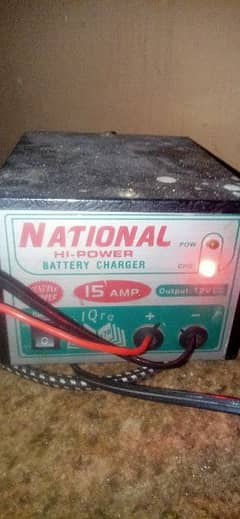 National battery charger for Sell
