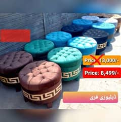 NEW DESIGN AVAILABLE IN STOOLS