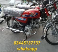 new bike in discount rate