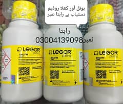 lagor rodium Gold plating 1ml 900