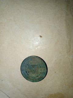 Cyprus, 1963 50 Mils Coin - Kibris Cumhuriyeti