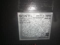 Sony ULED TV (LCD BROKEN)