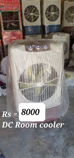 room air cooler wholesale prices