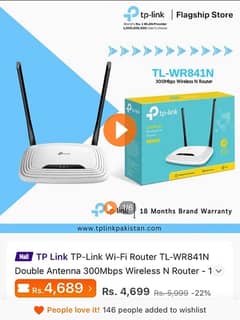 TP-Link 300 MBPS wireless router