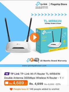 TP-Link