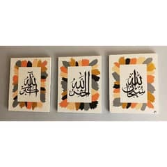 tasbeeh set caligraphy