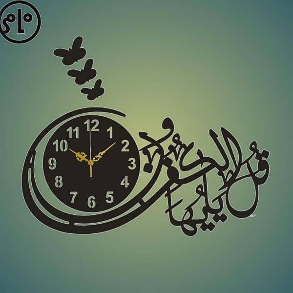 Design Wall Clock 1