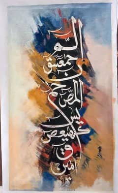 Calligraphy