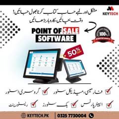 Best Point of Sale Software , Keypos Software