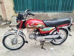 Honda CD 70 2021 bata 2022 model