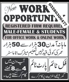 online and office work available