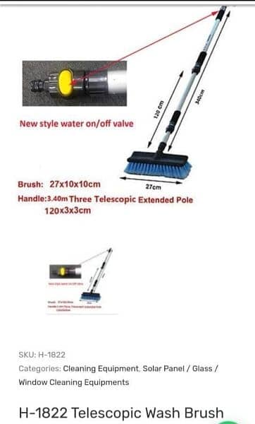 solar brush/building glass cleaner 12 feet 3