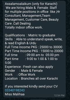 need male and female in office working