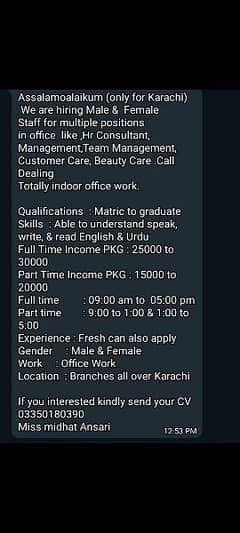 need male and female in office working