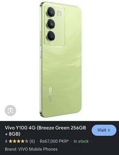 vivo y100 new phone