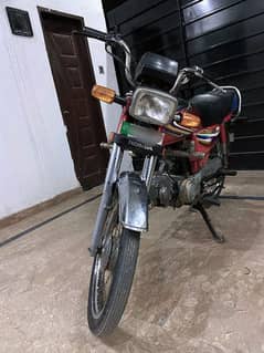 Honda CD 70 2014