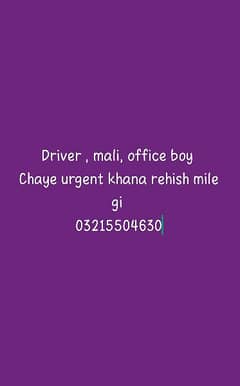 driver, office boy, mali chaye 3 bnde