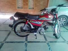Road prince 2020 model for sale