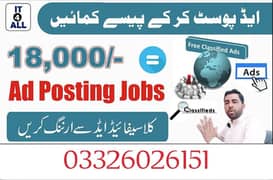 Online Job In Pakistan