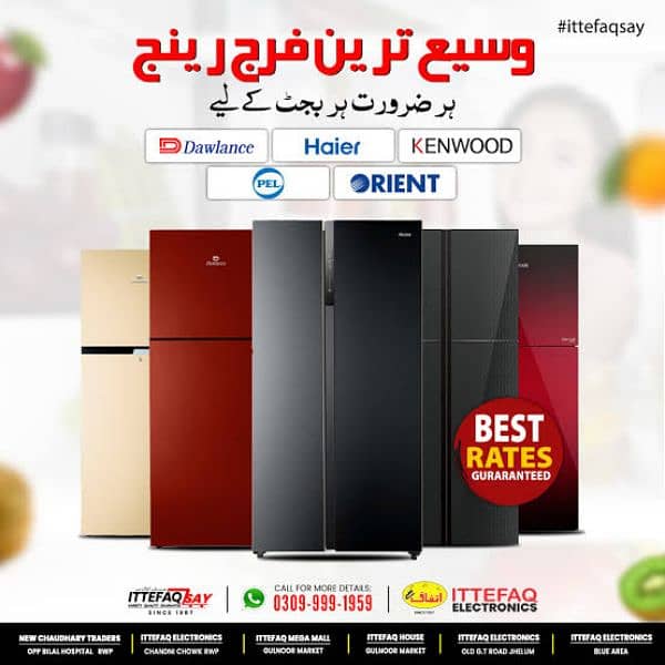 Fridge new all model 5