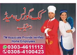 Available verified Cook  Driver House Maid baby care