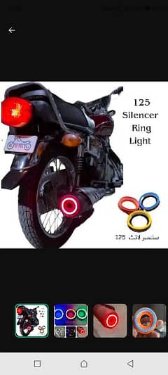 Silencer LED strip light for 125 Bike